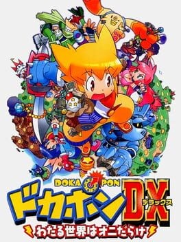 Games like Dokapon DX: Wataru Sekai ha Oni Darake