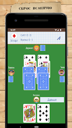 Card Game Goat Image