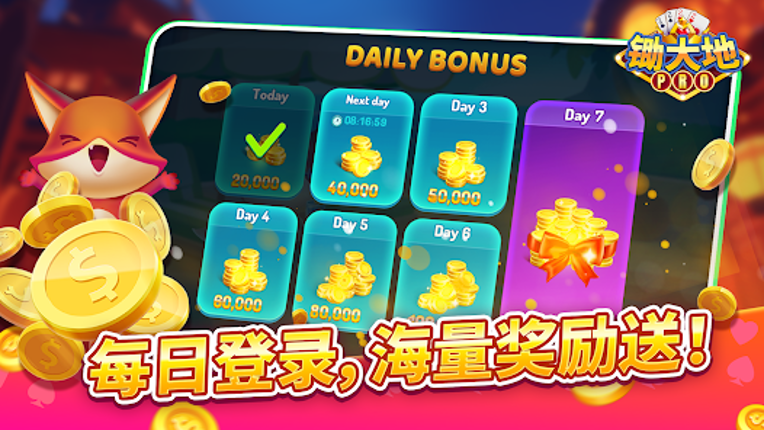 锄大地（Chu Dai D/Big 2) ZingPlay screenshot