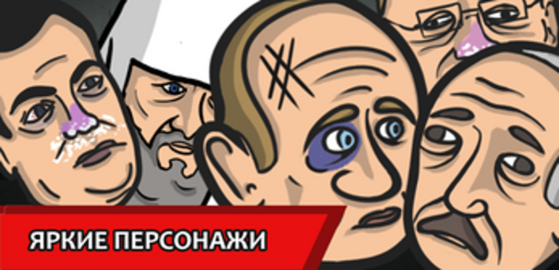 Pocket Dictator screenshot