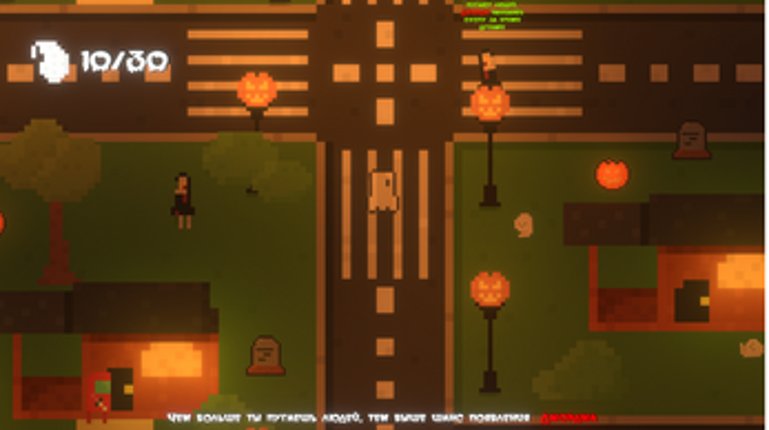 ScaryHalloween screenshot