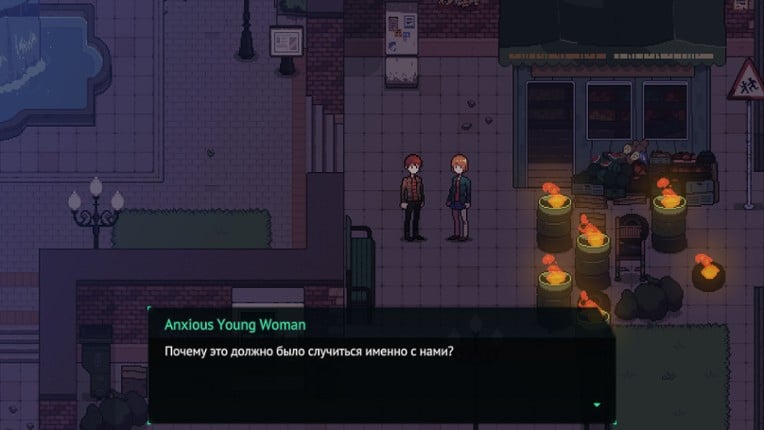 Long Gone Days screenshot