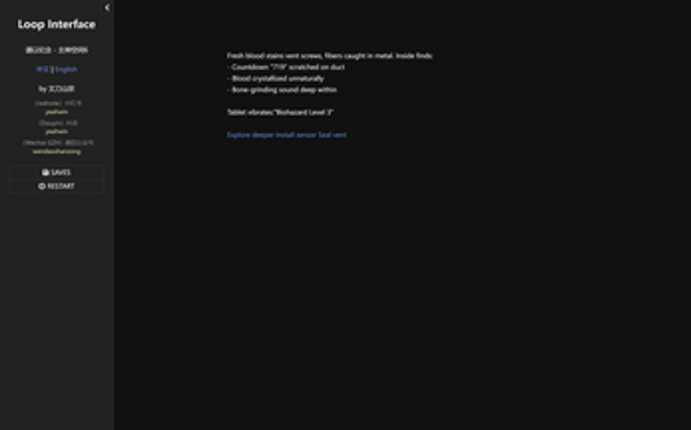 Loop Interface Image