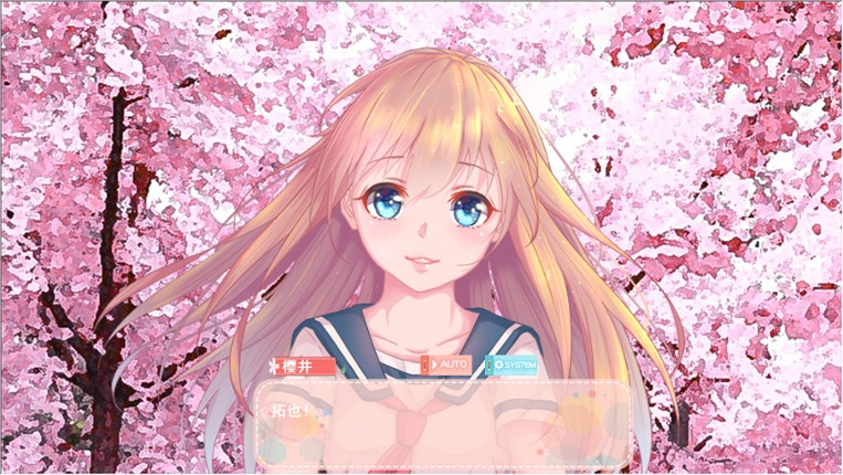 Love in School screenshot