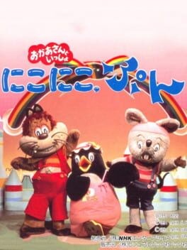 Games like Niko Niko Pun