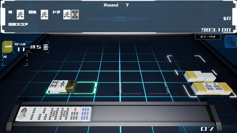 Sky's The Limit MAH-JONG screenshot