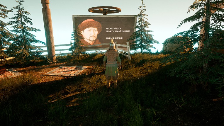 URAANKHIANS Dygyn - The Beginning screenshot