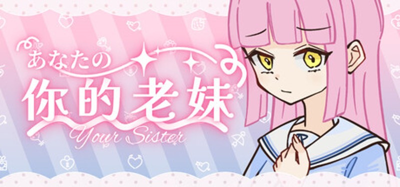 Your Sister Image
