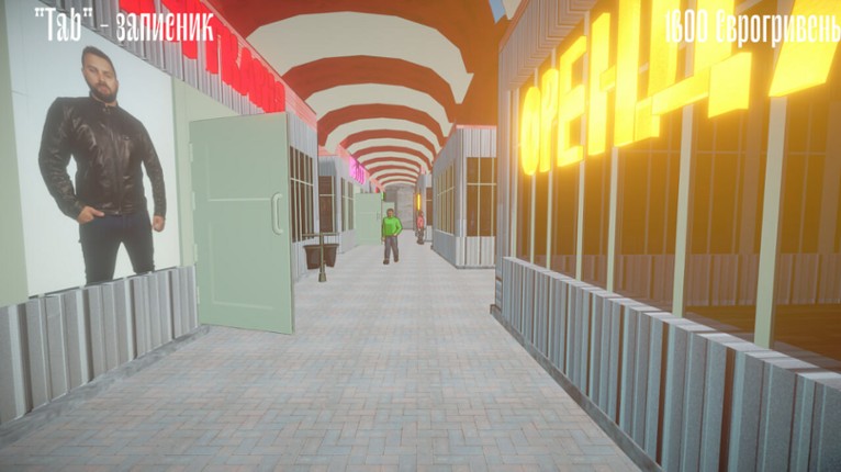 Барабан: Майстер-торгаш screenshot