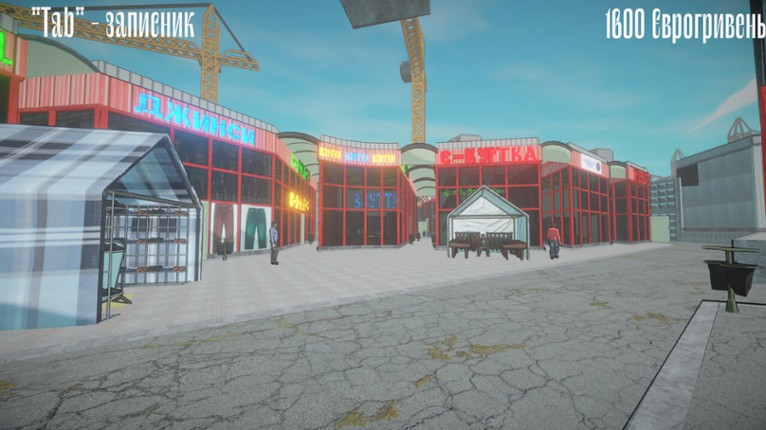 Барабан: Майстер-торгаш screenshot