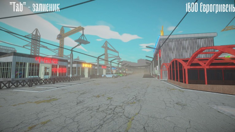 Барабан: Майстер-торгаш screenshot