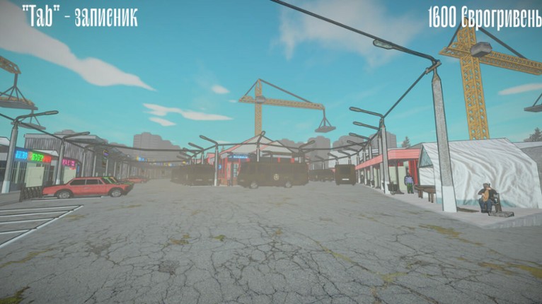 Барабан: Майстер-торгаш screenshot