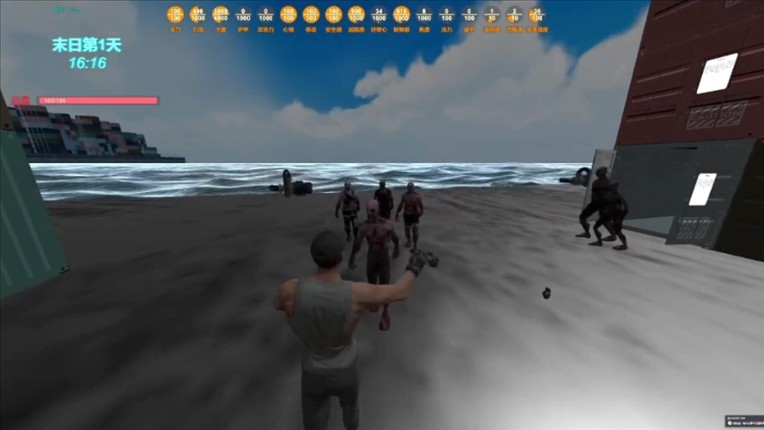 末日货轮:Doomsday Cargo Ship screenshot