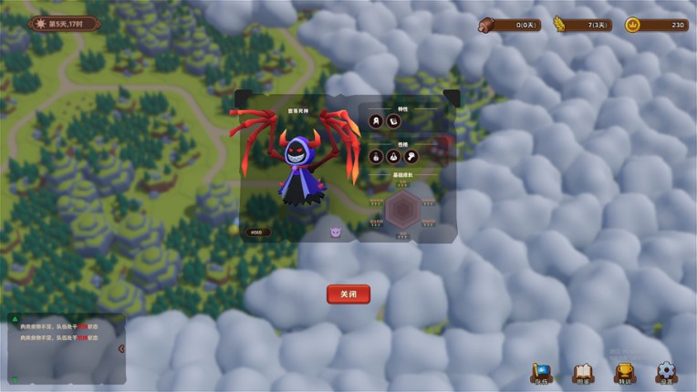 森林王国的试炼 screenshot