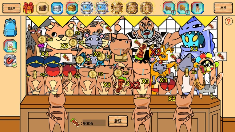 沙威猫传奇:黑帮预制菜 screenshot
