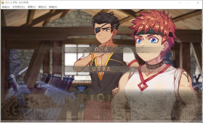 角斗士学院（Gladiator School） screenshot