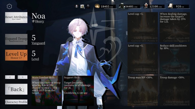 Balorizon screenshot