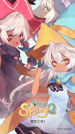 WitchSpring2 screenshot