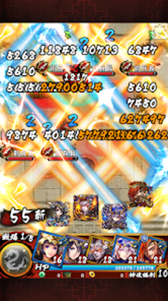 三国大戦スマッシュ！ screenshot