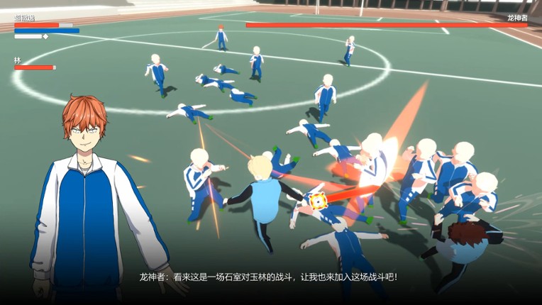 绿野白银树 screenshot