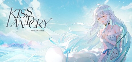 Games like Kiss And Cry：我的女友脑子有问题