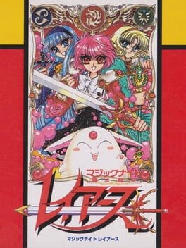 Games like Magic Knight Rayearth