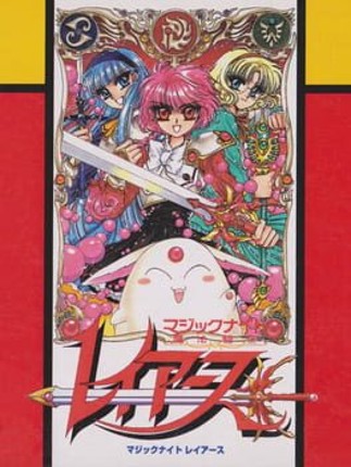 Magic Knight Rayearth Image