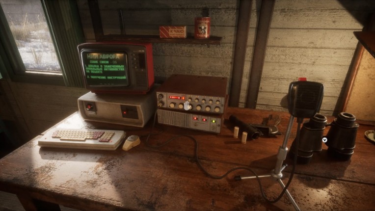 Midnight Watcher: Village screenshot