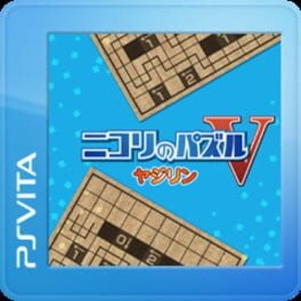 Nikoli no Puzzle V: Yajilin Game Cover