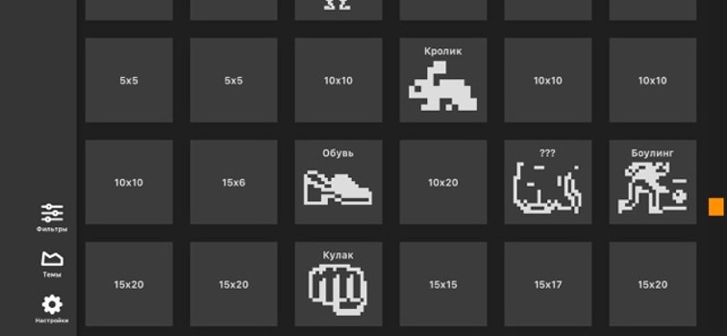 Picross M2 Image