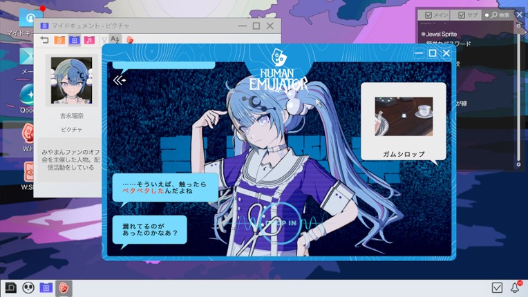 Project:; Cold Case.Mirage screenshot