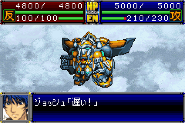 Super Robot Taisen D Image