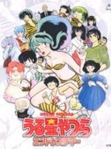 Urusei Yatsura: Endless Summer Image