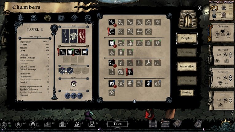 Whispers of the Eyeless screenshot