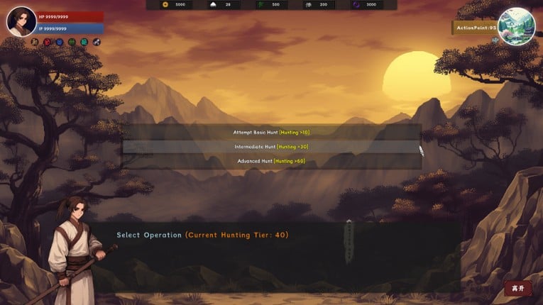 Wuxia Saga: Ten Thousand Paths screenshot