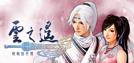 Games like Xuan-Yuan Sword: The Clouds Faraway