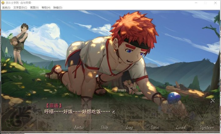 角斗士学院（Gladiator School） screenshot