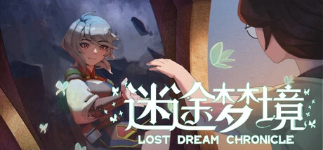 Games like 迷途梦境 Lost Dream Chronicle