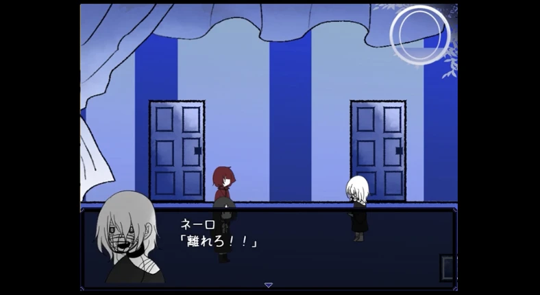 DarkSideHotel screenshot