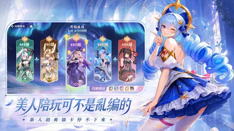 永夜幻想：契約之戰 Image
