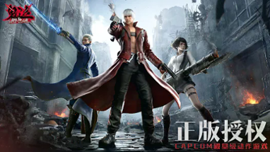 Devil May Cry: Peak of Combat Image