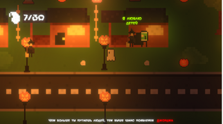 ScaryHalloween screenshot