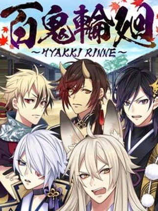 Hyakki Rinne Game Cover