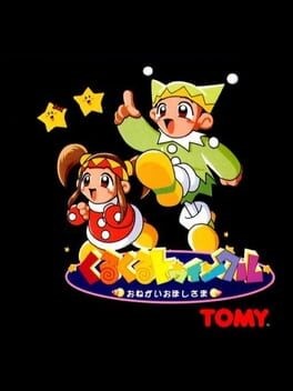 Games like Kurukuru Twinkle: Onegai Ohoshisama