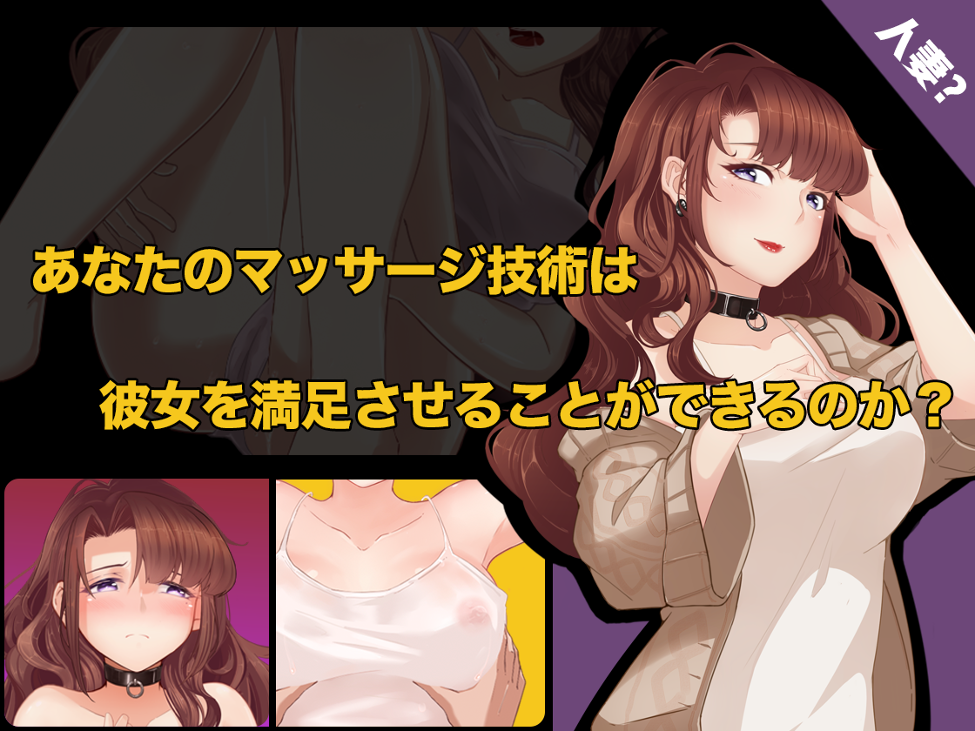 Games like Massage Parlor