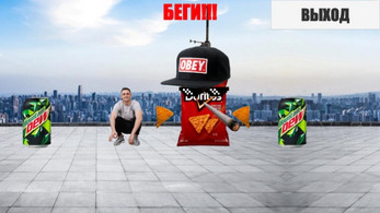 MLG 2025!!!!!!!!!! MEGASUPERGAME screenshot