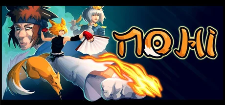 Games like No-Hi