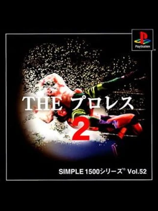 Simple 1500 Series Vol. 52: The Pro Wrestling 2 Image