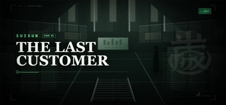 Games like Suixun 01: The Last Customer