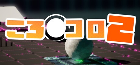 Games like ころコロ 2